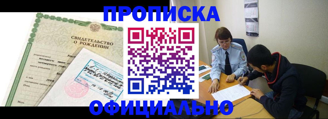 пропишу в квартире в Тольятти