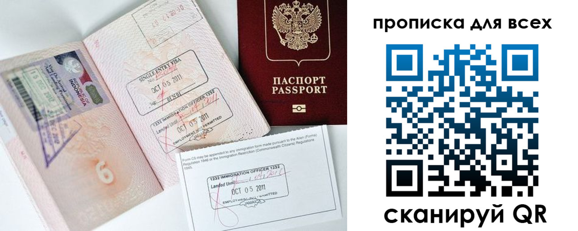 временная регистрация собственник в Тольятти