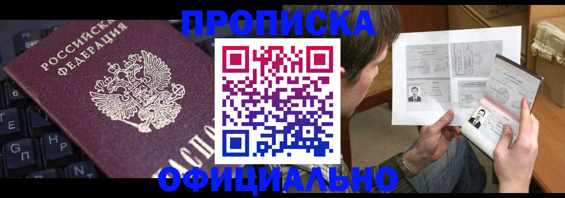 найти адрес прописки в Тольятти