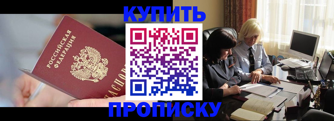 миграционный учет в Тольятти